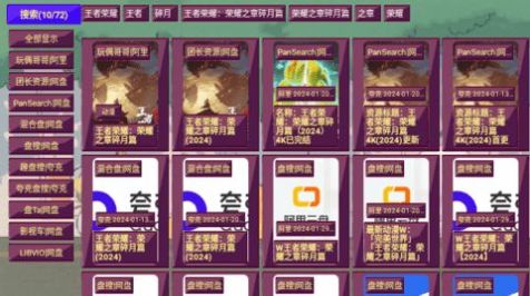 思牧影视v3官方正版app最新下载图片1