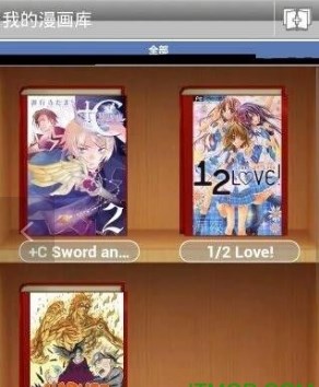 手机漫画阅读器APP下载-手机漫画阅读器(Manga Watcher)汉化版下载v0.6.11