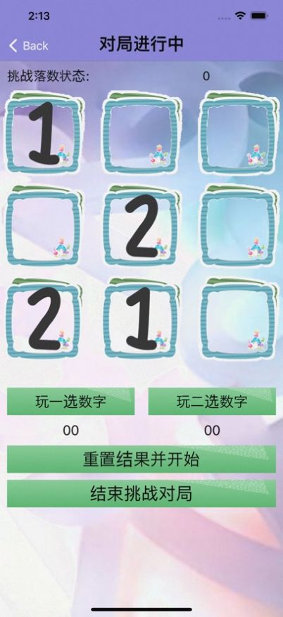 全是漫画板app下载最新版图片1