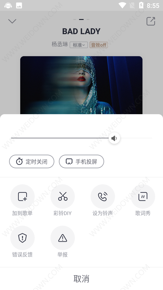 咪咕音乐tv版下载-咪咕音乐电视版下载v7.41.2