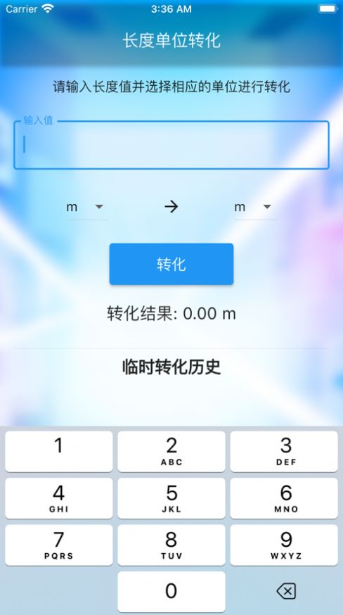 智算方盒app下载官方最新版图片1