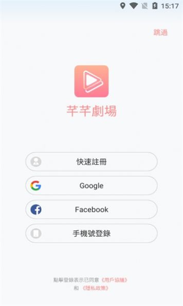 芊芊剧场安卓版app最新下载图片1