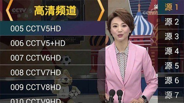 星火电视海外版2024最新版下载-星火电视安卓版2024下载v1.0.30.1