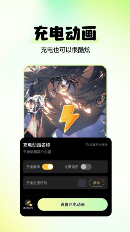 多美免费壁纸app下载安装最新版图片1