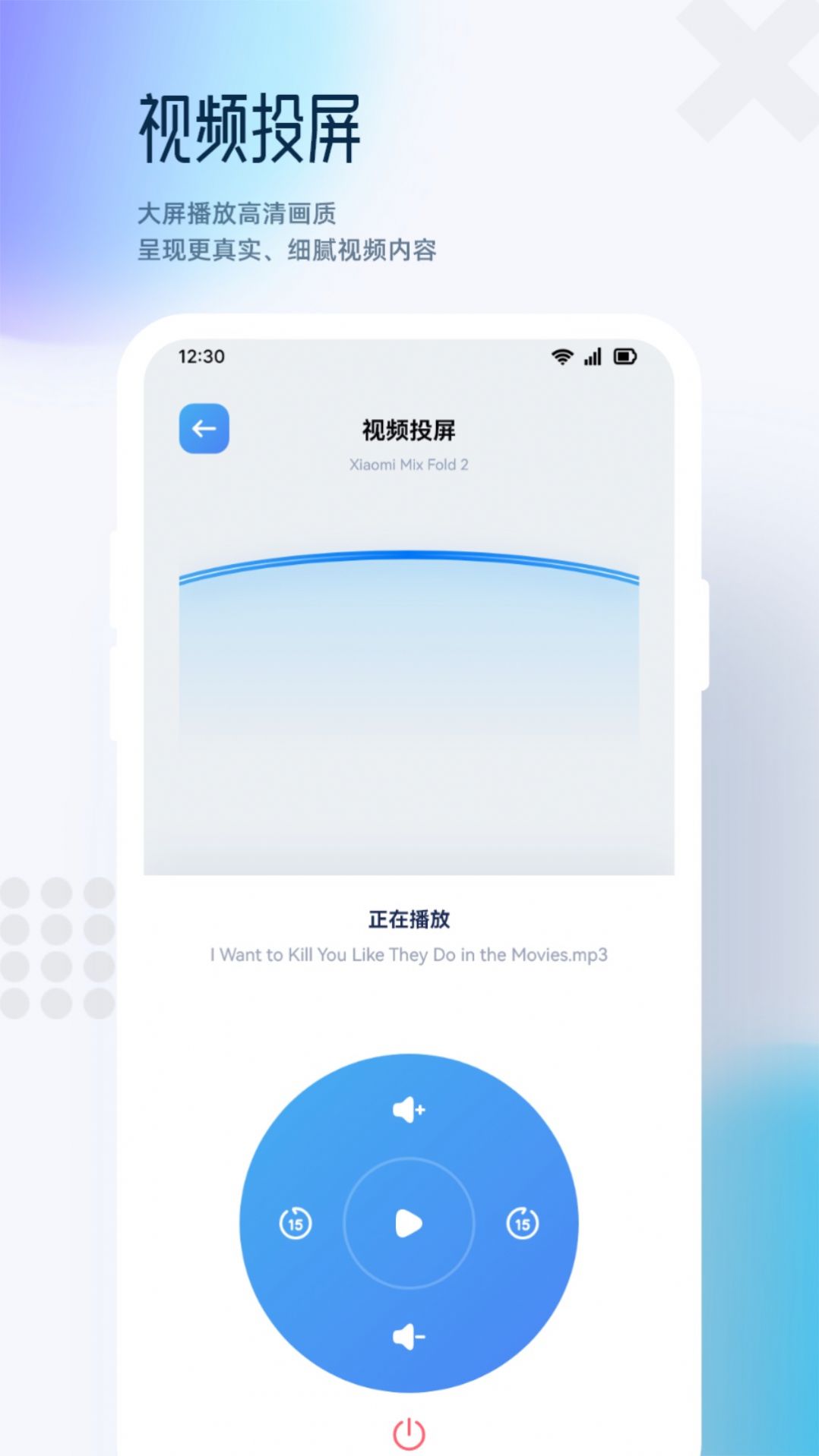 狮子影视播放器app下载手机版图片1