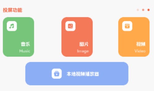 心心视频播放器