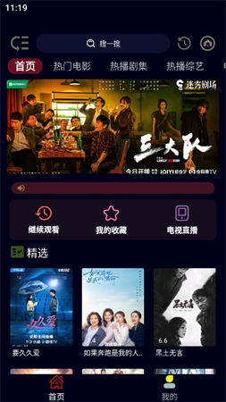 旺旺BOX