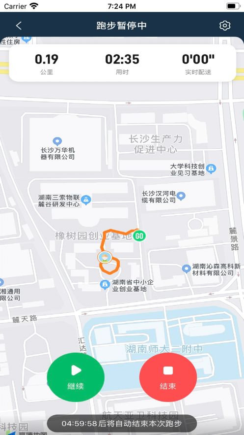 小奔运动跑步app下载安装官方正版图片2