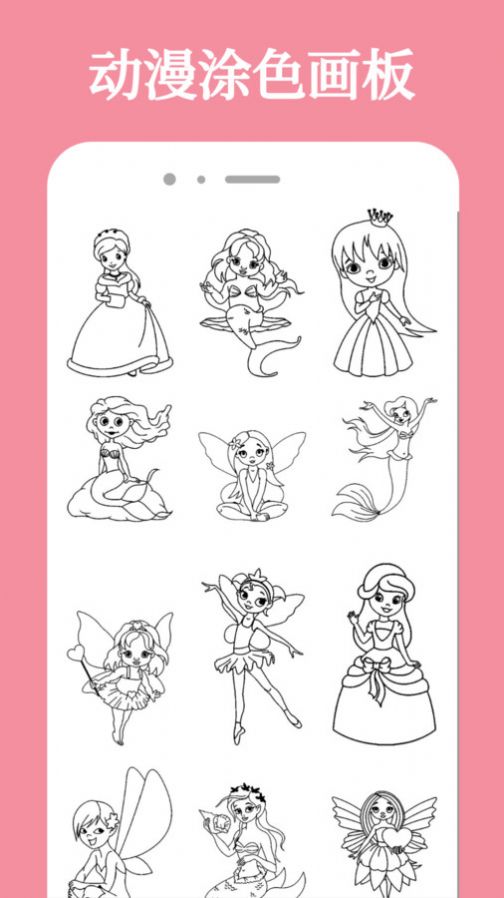 酷迷漫画app下载官方最新版图片1