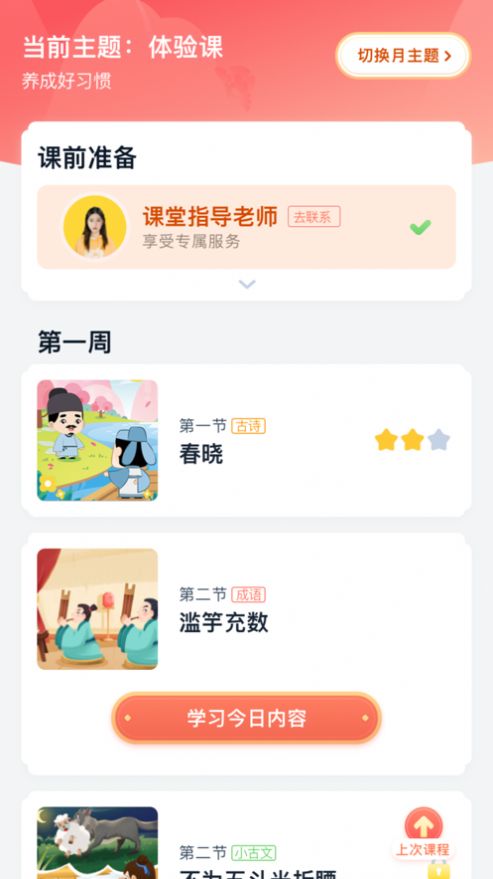 毛豆大阅读官方版app最新下载图片1