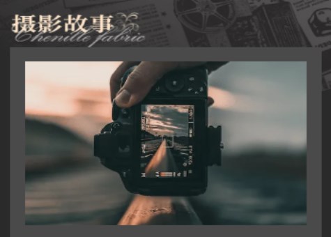 秀美特效软