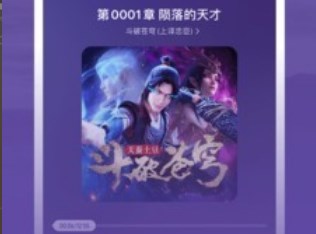 txt听书APP下载-txt听书安卓版下载v9.0.8.3