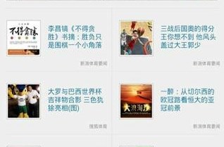 360爱阅读APP下载-360爱阅读安卓版下载v1.1.0
