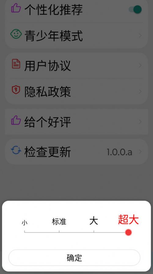 短片乐园app手机版下载图片1