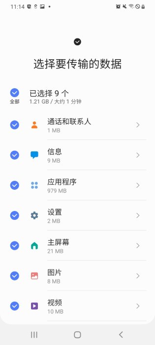三星note7降温插件免费版下载-三星note7降温插件安卓版下载v3.7.52.8