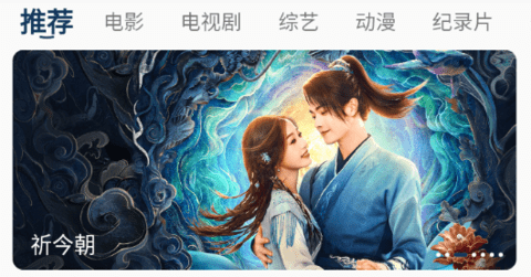 万能影院