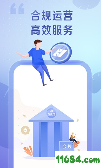 大连大金所手机版下载-大连大金所最新版下载v3.00