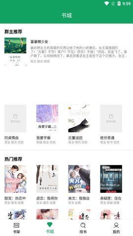 小仙女助手官方版2024最新版下载-小仙女助手看书绿色版软件下载v1.0