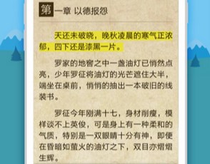 一起阅读APP下载-一起阅读安卓版下载v1.0.1