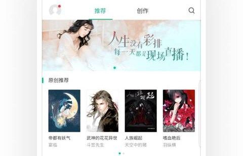 在线书仓APP下载-在线书仓安卓版下载v3.0.21