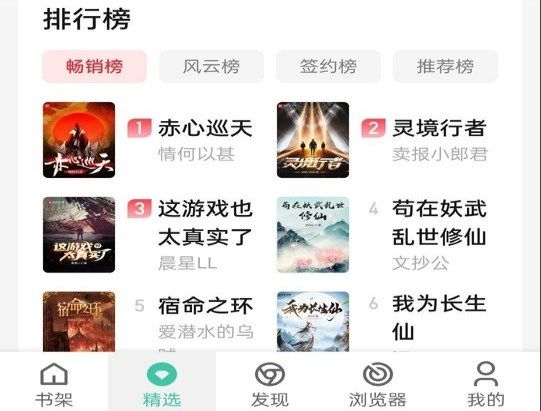 蜜蜂阅读APP下载-蜜蜂阅读安卓版下载v1.0.74