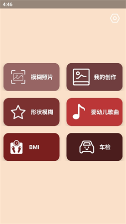 捷趣工具包