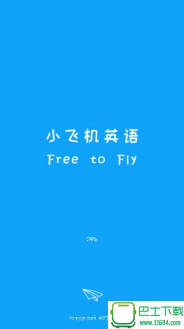 小飞机英语手机版下载-小飞机英语安卓版下载v9.43