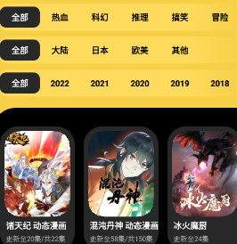 柠檬视频app正式版下载-柠檬视频无限破解版下载v1.9.4