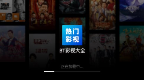BT影视
