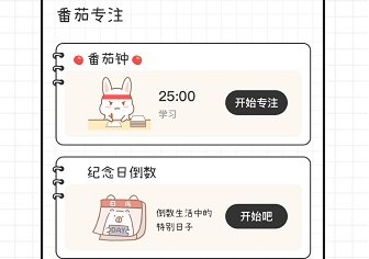 物理公式大全APP下载-物理公式大全安卓版下载v3.3.5