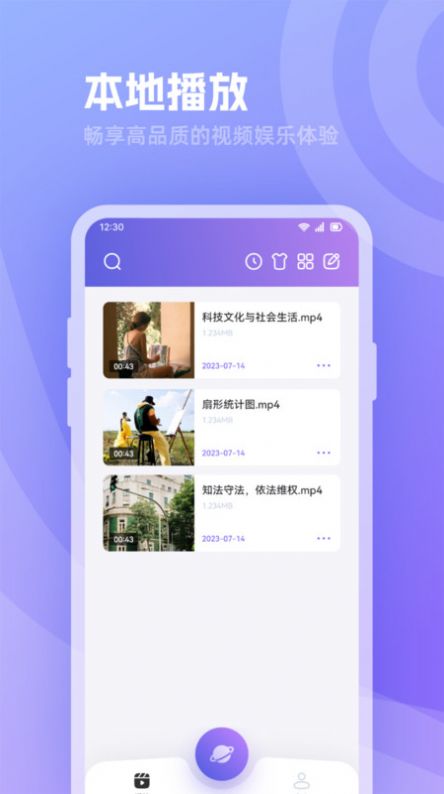河马追剧播放器app下载手机版图片1