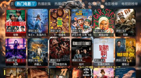 西夏家庭影院TV版app最新下载安装图片1