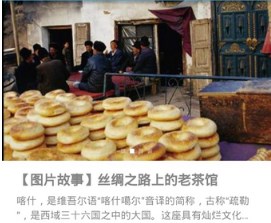南方人物周刊APP下载-南方人物周刊安卓版下载v3.2.5