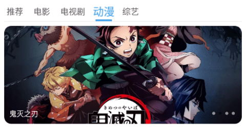 大白影视