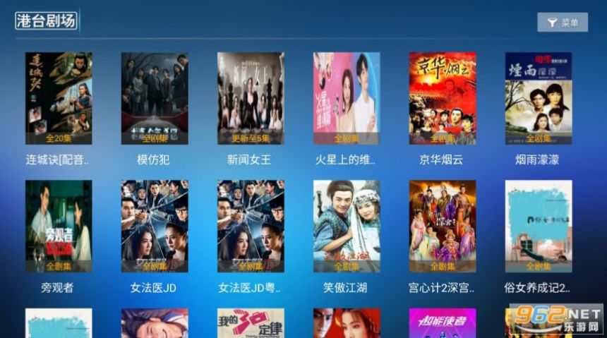 东明影视TV投屏下载2024官方最新版图片1