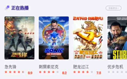 河马追剧播放器