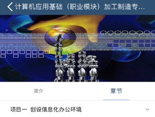 凤凰微课堂APP下载-凤凰微课堂安卓版下载v1.0.5