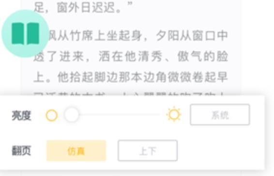 海棠书屋2024最新版下载-海棠书屋免费自由阅读免广告正版下载v14.1