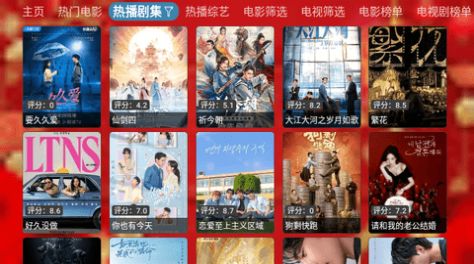 龙年小年夜定制低版本app官方版下载图片1