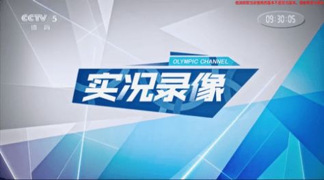 炫彩电视TV版app官方下载图片2