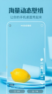 主题美化工具手机版下载-主题美化工具Simple Walls安卓版下载v5.7.6