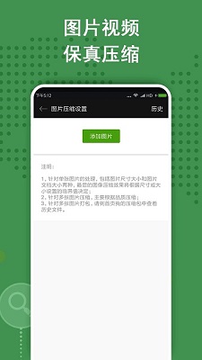 安卓解压缩工具安卓版下载-安卓解压缩工具Winrar for Android安卓中文版下载v628.74.51