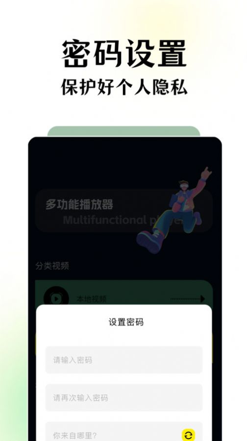 碧海剧场官方版app下载安装图片1