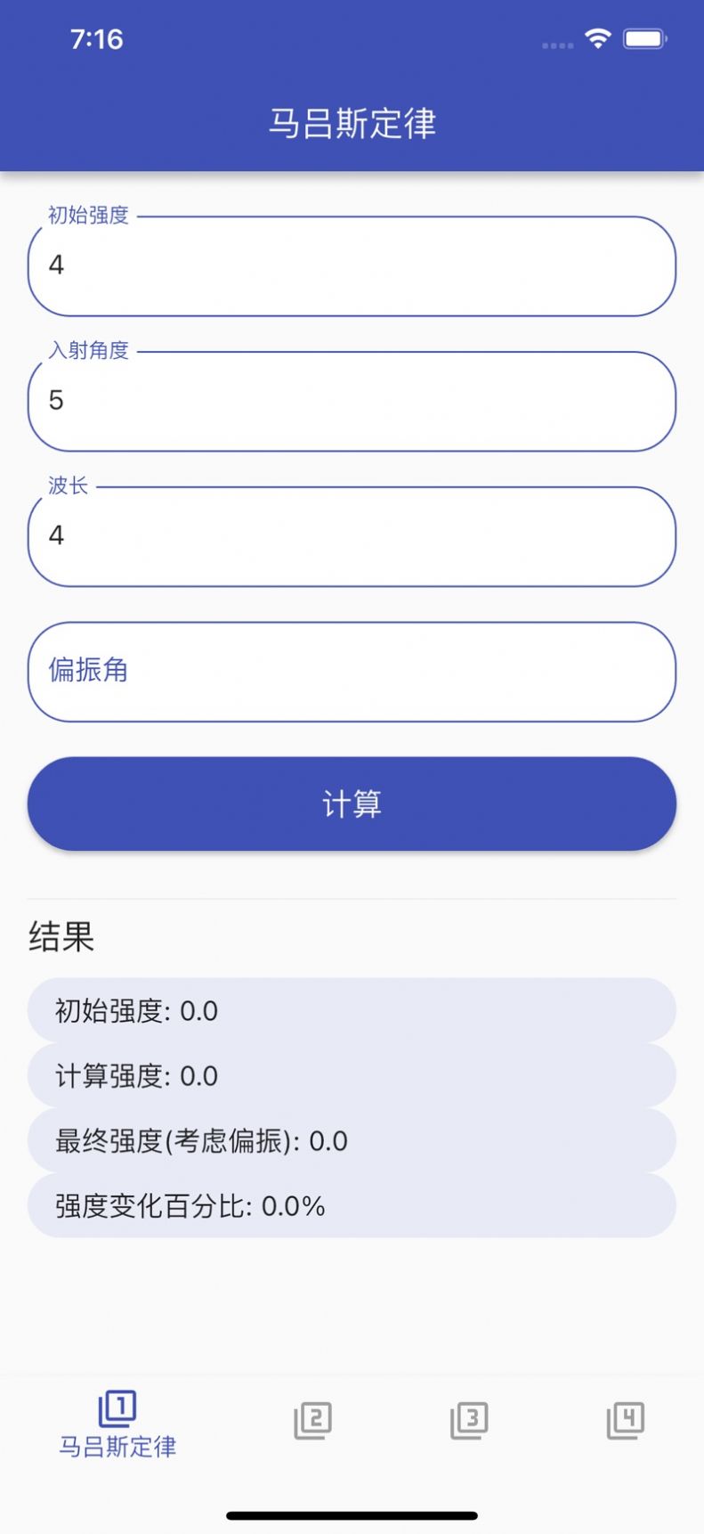 幻光迷影app下载苹果版（含变身方法）图片1