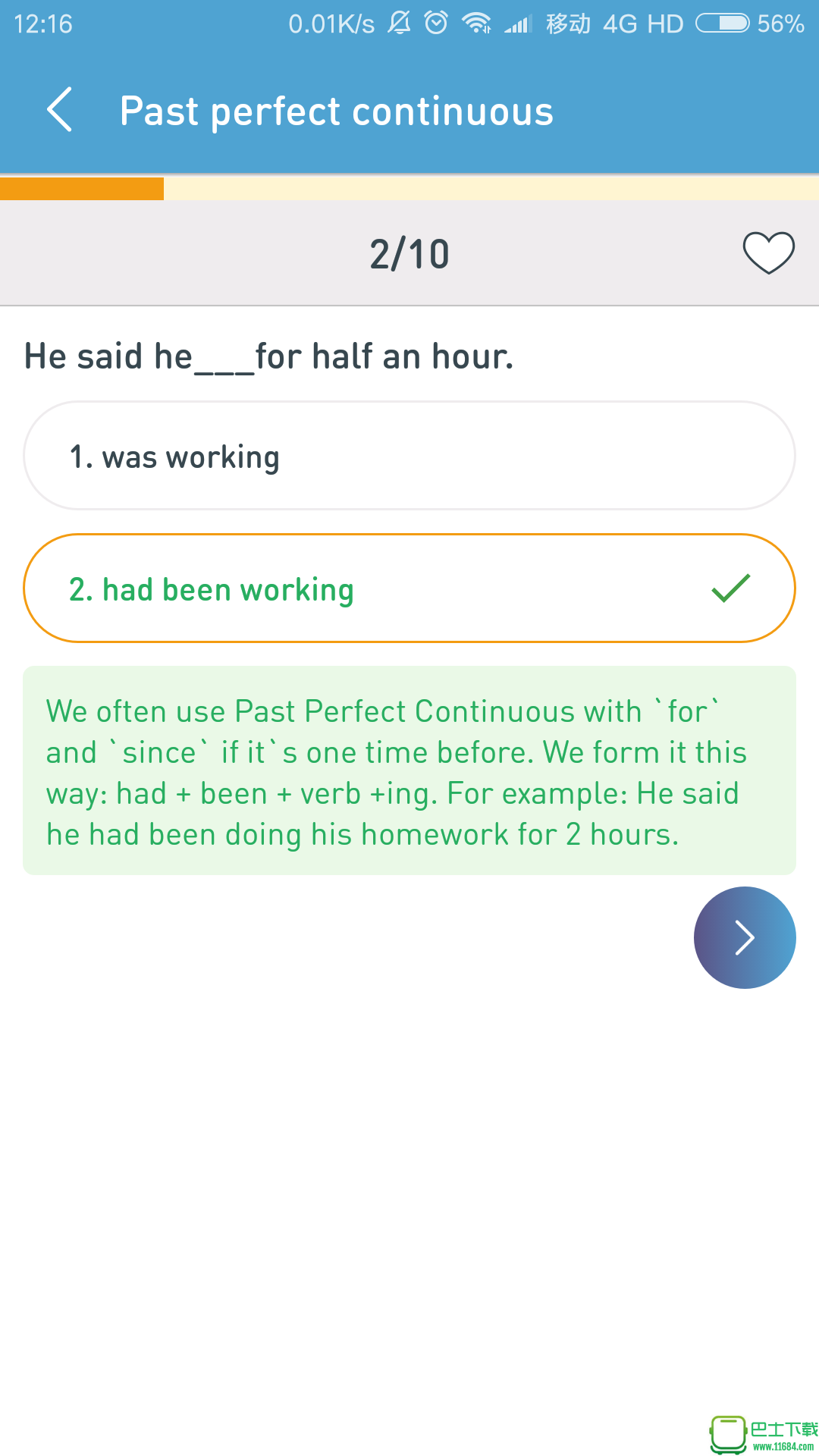 GrammarTest去广告版下载-GrammarTest安卓版下载v2.2.2