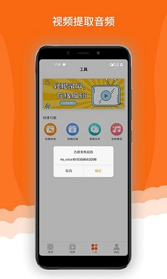 手机屏幕录制手机中文版下载-手机屏幕录制免root软件Screen Recorder v1.1.0.5 安卓版下载v1.1.4