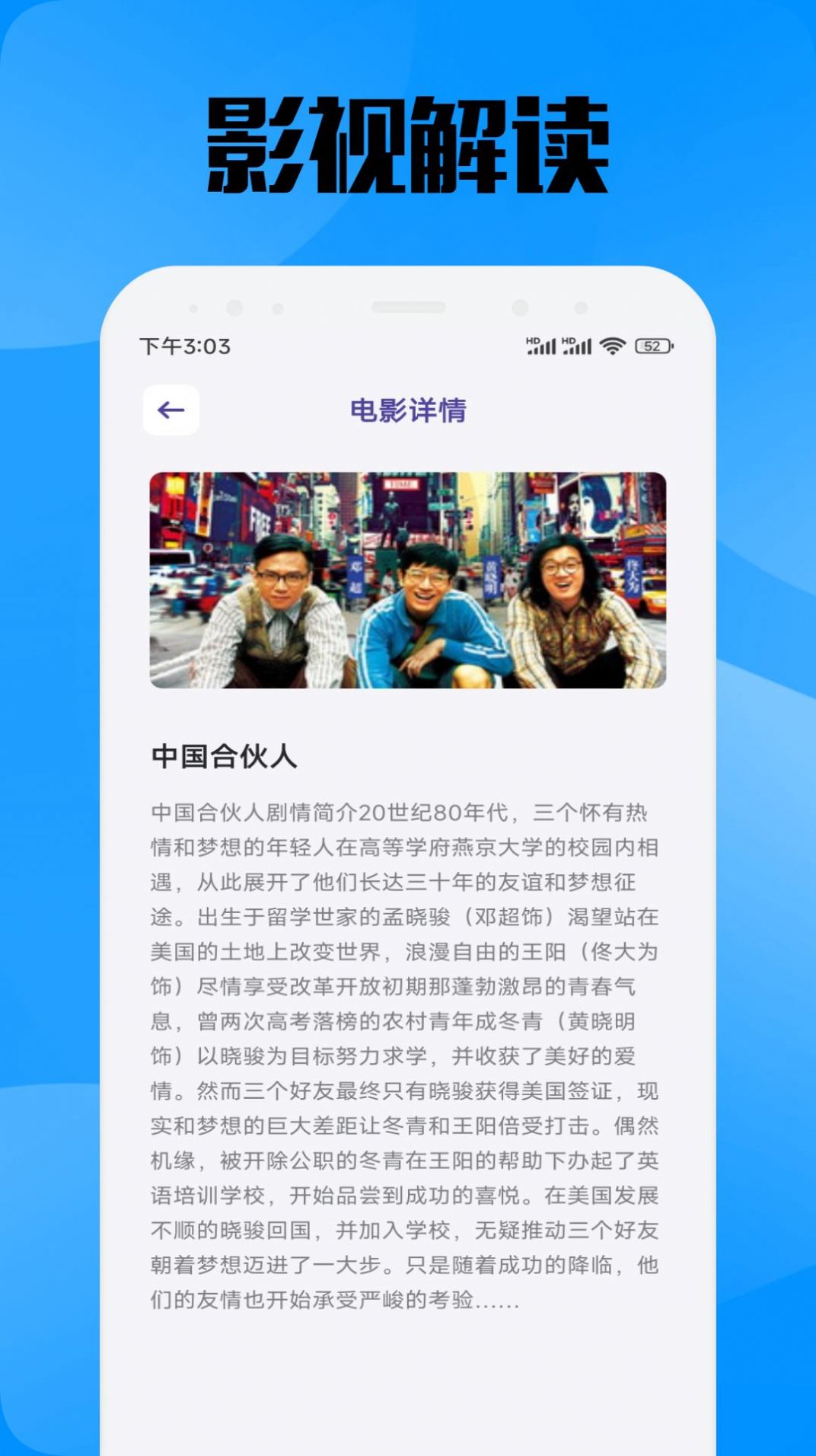 今日影视播放器安卓版app最新下载图片1