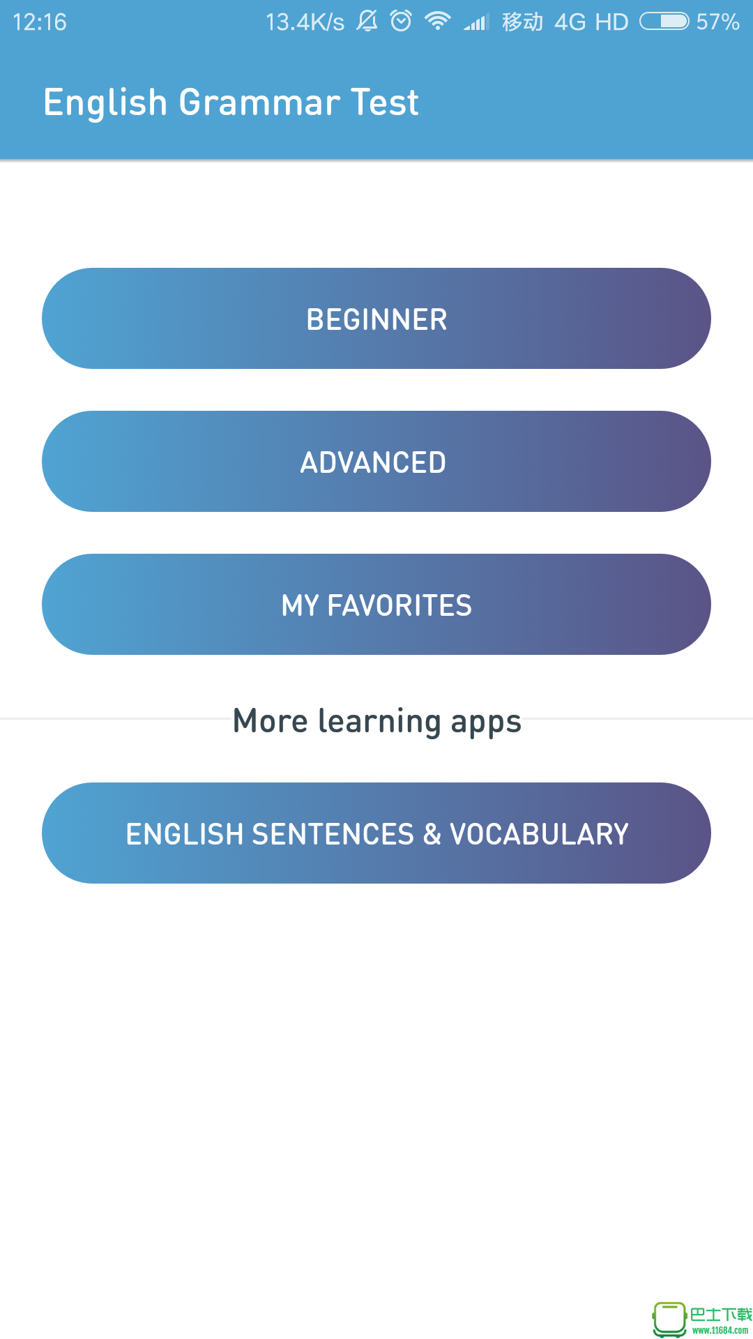 GrammarTest去广告版下载-GrammarTest安卓版下载v2.2.2