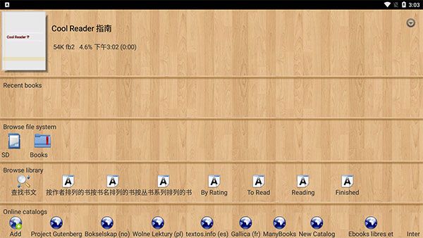 Cool ReaderAPP下载-Cool Reader安卓版下载v3.2.38-1