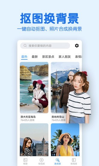 老人相册背景音乐制作免费下载